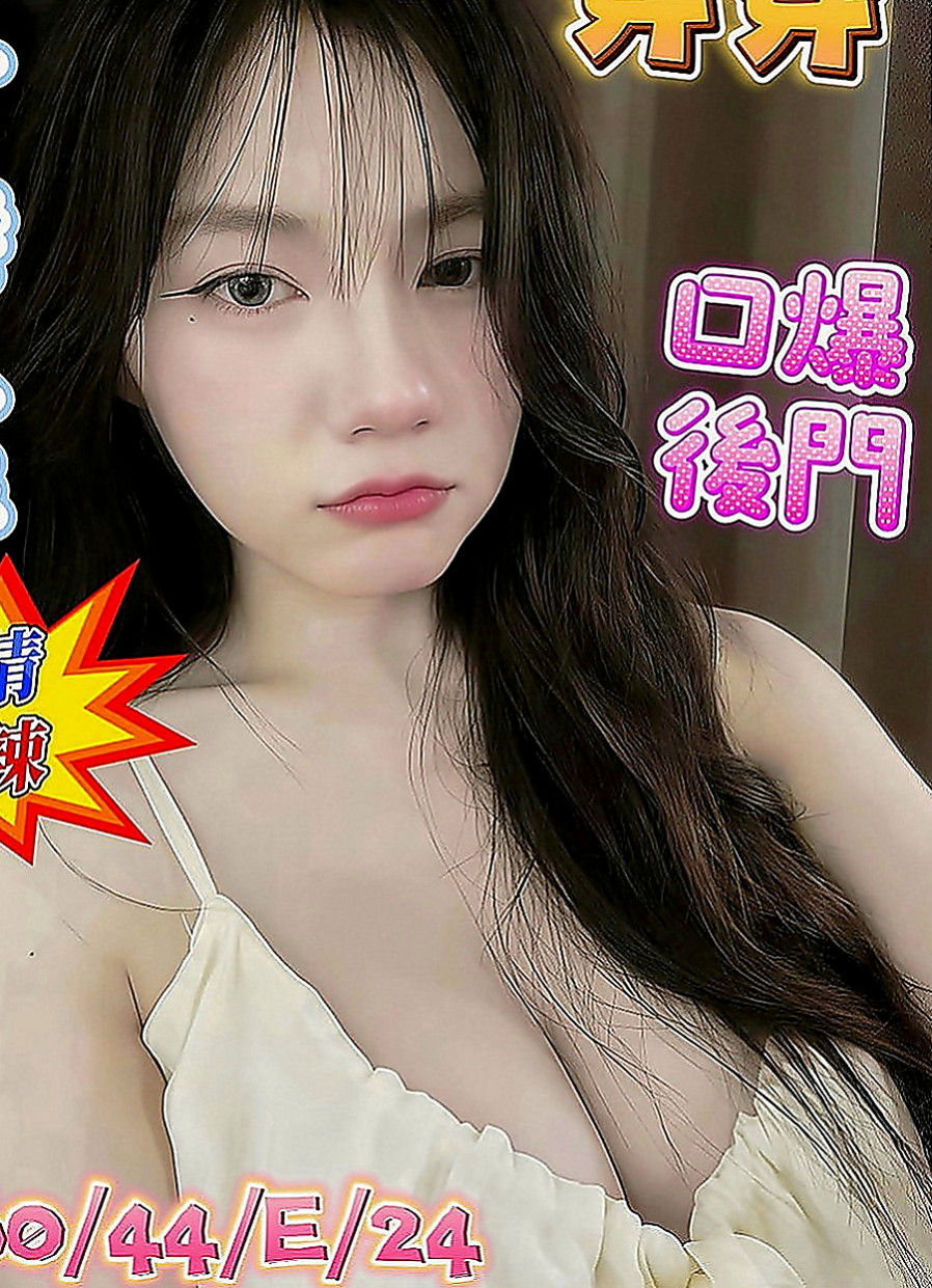 永和外出：蘇雪兒 |台妹|168cm|48kg|E罩杯|19歲|欲求不満 28歳剛離婚人妻 黒色內衣自拍~    可接受口爆 顏射 69 奶炮 價位絕對不高