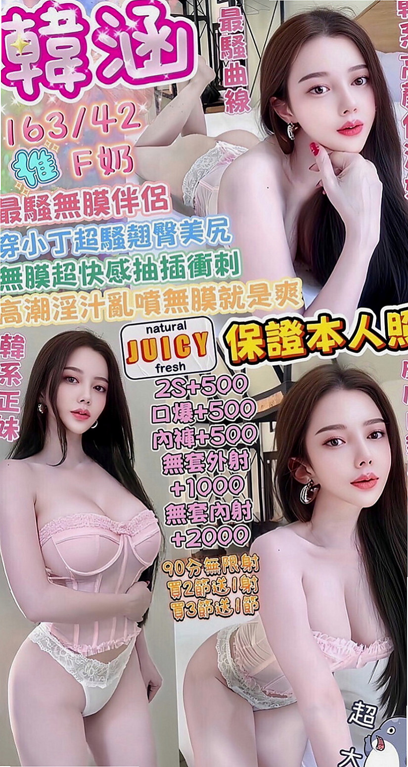 鼓山全套：妍兒 |泳衣模特|164cm|47kg|D罩杯|21歲|床上功夫很好噢！分享正妹狂魔又來辣
