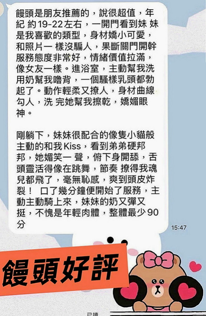 沙鹿找小姐：友易 |巨乳少婦|163cm|42kg|D罩杯|23歲|4000 一節 一節可以射好幾次哦！  什麼服務都可以玩 最特別的就是玩肛交