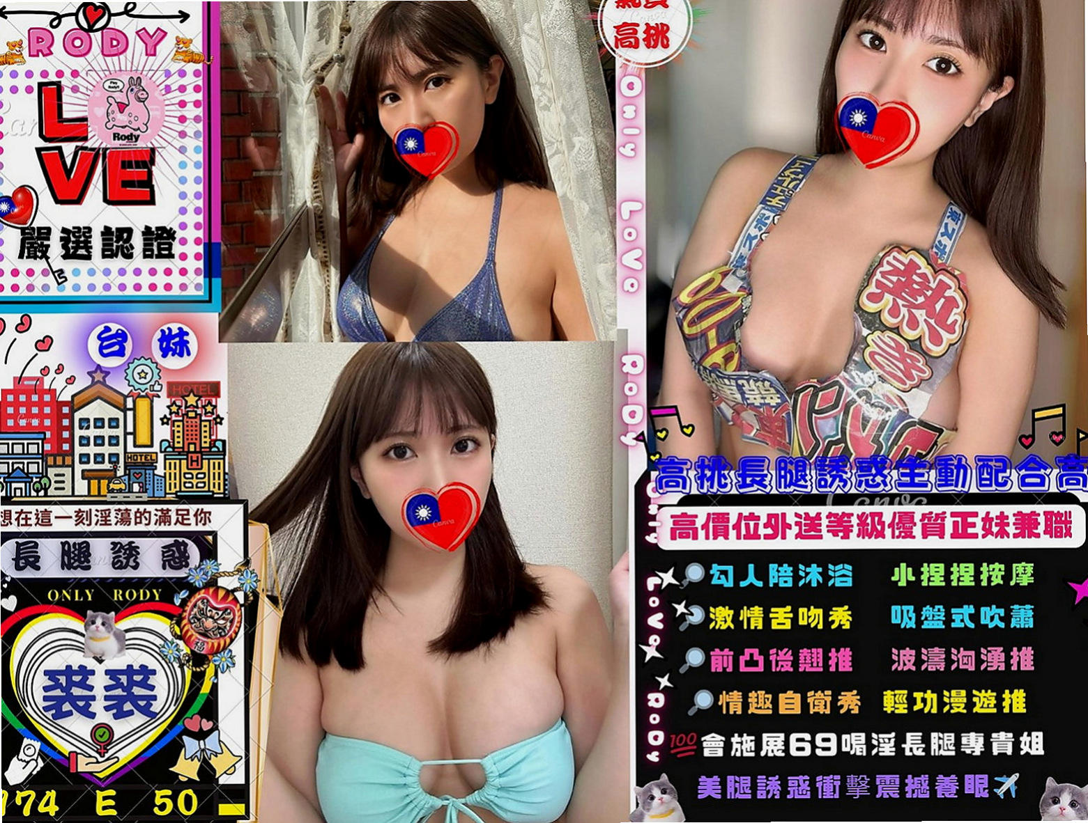 旗山外出：林悅 |大二學生|165cm|52kg|C罩杯|22歲|胸部又粉又軟 很會挑逗喜歡挑戰各種體位  #月初特價：5k #出沒地點：彰化南投