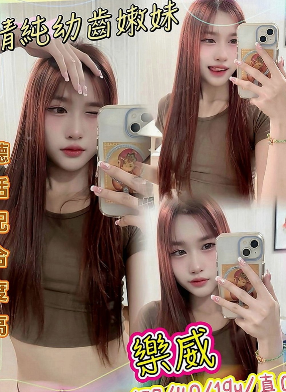 台北按摩：小露 |瑜珈正妹|168cm|47kg|D罩杯|19歲|爆乳風騷人妻推薦 配合好可一節多次哦