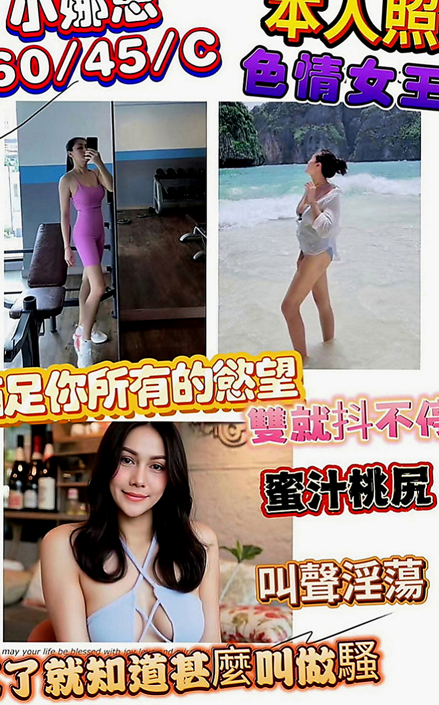 柳營外送：楊錢錢 |氣質型美女|170cm|49kg|D罩杯|20歲|足交變裝制服正妹舔功目前無人能敵