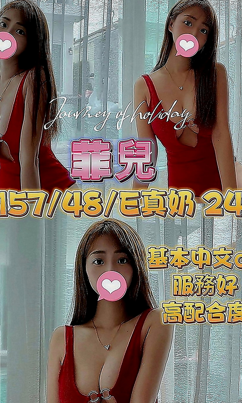 屏東外送茶|外送服務：蕭心雅 |白虎少婦|166cm|53kg|E罩杯|24歲|69，奶砲，舌吻 火車便當 大咪咪客人專屬超贊的 敏感 敢玩
