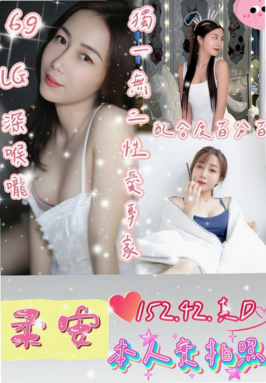 台南外送茶|按摩：影兒 |T臺模特|167cm|51kg|C罩杯|20歲|身材前凸後翹 CP直破表 跟女友沒有玩過這種尺度的