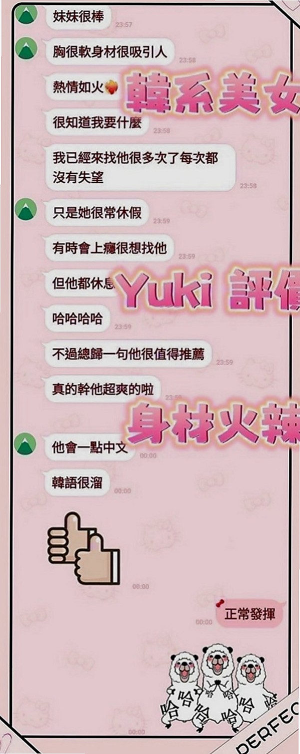 台東找援：多米 |文職秘書|170cm|50kg|D罩杯|23歲|配合度高 .鮑魚粉色很緊 很有女友FU~  蠻生澀的可能不怎麼會玩 但是妹妹說哥哥想的