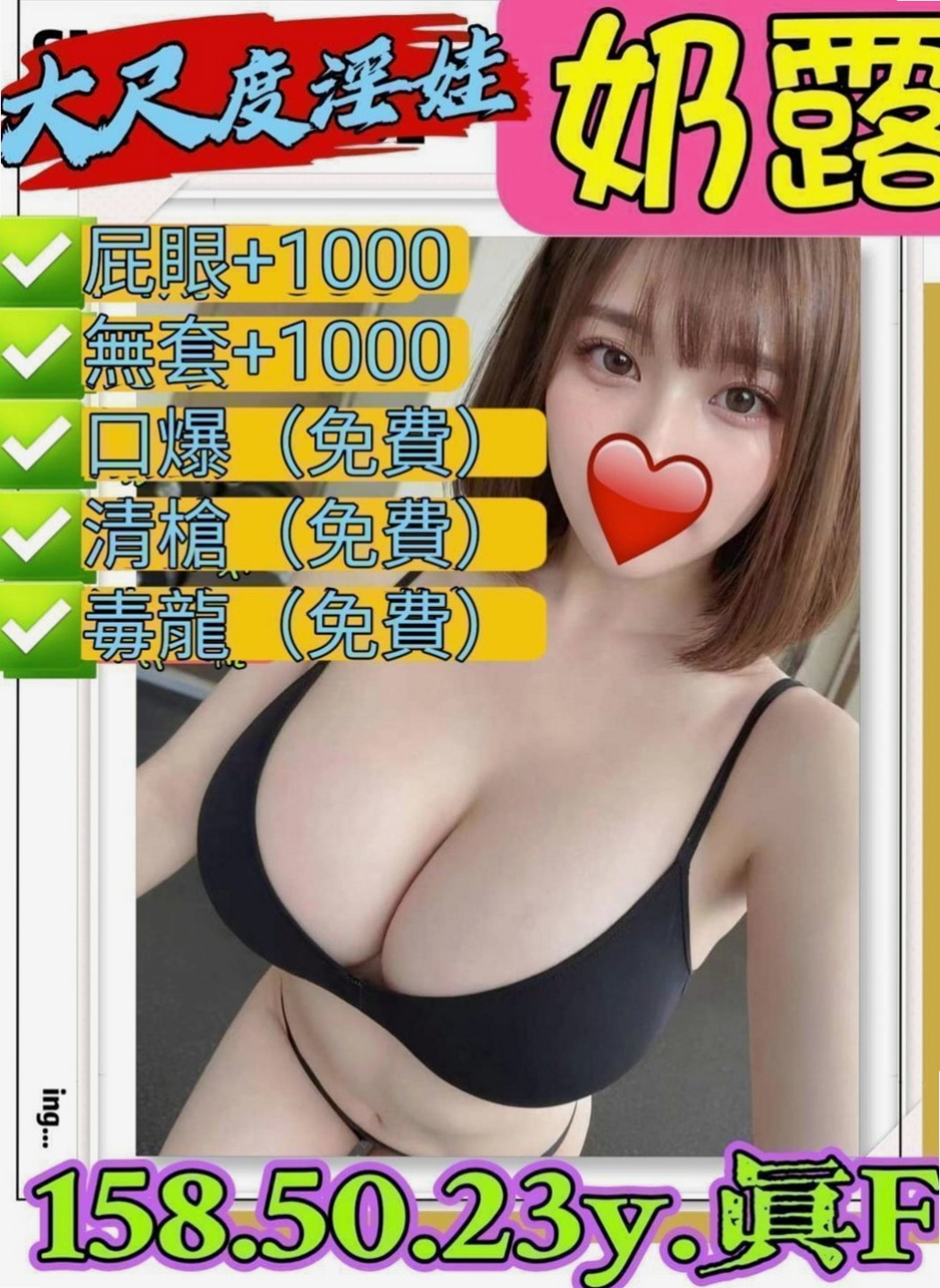 永康外送茶坊：雪梨 |瑜伽老師|164cm|50kg|E罩杯|21歲|老公比自己整整大了20歲 性欲方面漸漸衰退   可品鮑大餐 #這是Vip客人試車玩到的服務