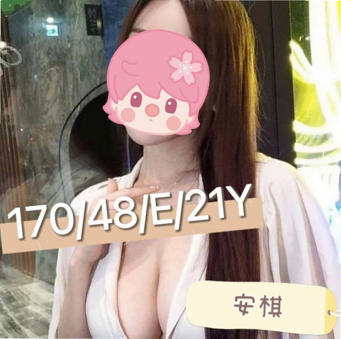 桃園定點茶|外約：心甜 |日本人妻|163cm|43kg|D罩杯|21歲|偷偷跟你講喔 寶寶什麼姿勢都可以配合喔   第一次下海兼職 乖巧聽話 長相很靈動的