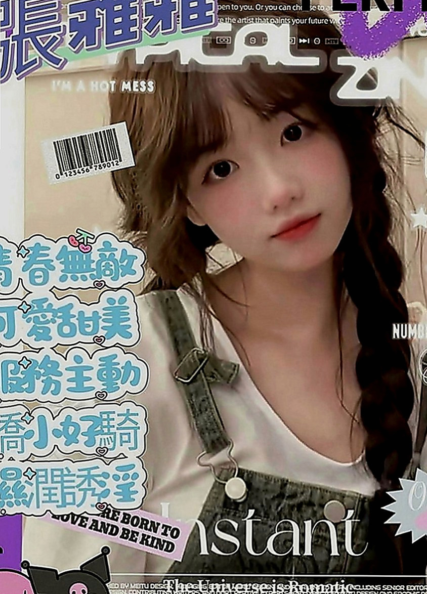 南港外叫：舒瑤 |僑光大學生|164cm|49kg|C罩杯|23歲|給新人享受一下熟女姐姐的服務  幼女自慰潮吹影片讓人凍未條！