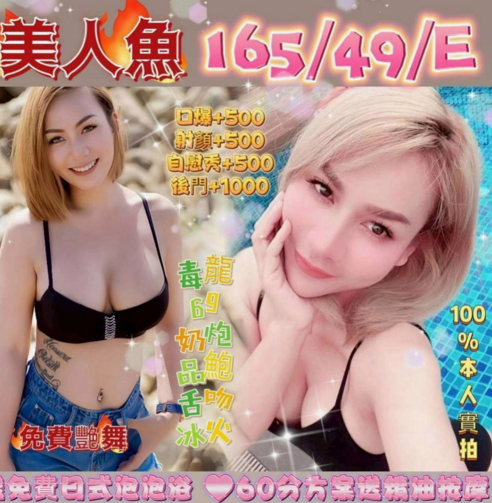 太平找援：熊熊 |電眼正妹|168cm|52kg|D罩杯|20歲|騷到不行的極品尤物 絕對讓你回味再三  ：全程無套（LG 69 口爆 ）