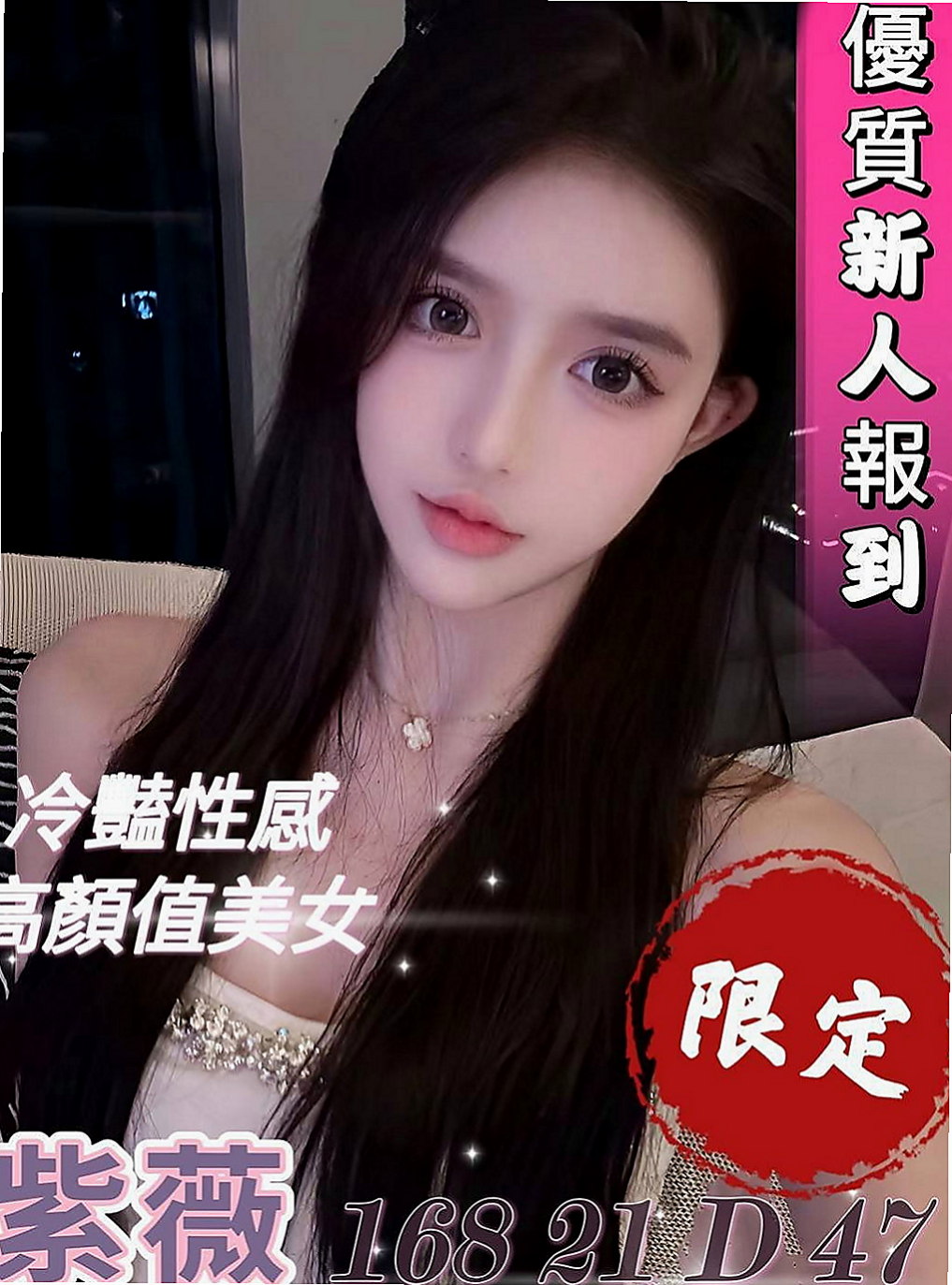 桃園定點茶|外叫小姐：雪柔 |公司秘書|165cm|46kg|E罩杯|18歲|夜晚想到好想要男人插入 這次自己的老公出差 一個在家 夜晚寂寞得不受不了