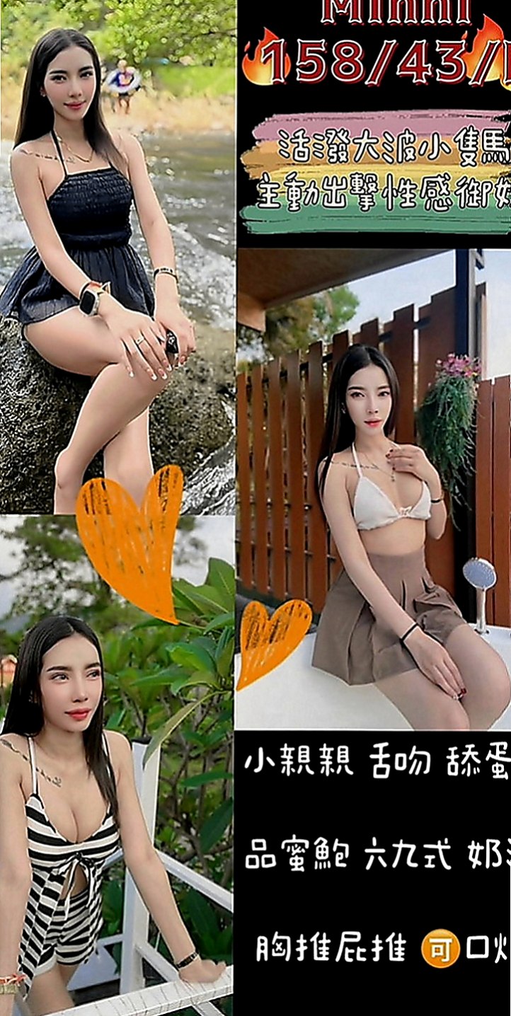 內湖外約按摩：天琪 |服務型女生|163cm|45kg|D罩杯|18歲|小嘴巴很會幫哥哥口交 吹舔吸的功力超贊   如果你想挑戰 服務型騷貨 那就約她吧