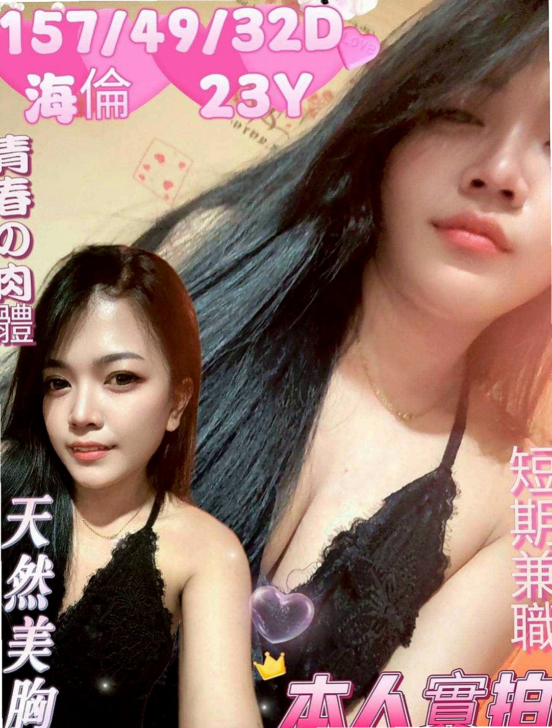 龜山按摩外送：小蕾 |電影檢票員|169cm|53kg|D罩杯|22歲|介紹：清純的外表 小隻馬的最愛 皮膚白嫩  小隻馬型 身高雖然不高 腰身算是體曼妙的