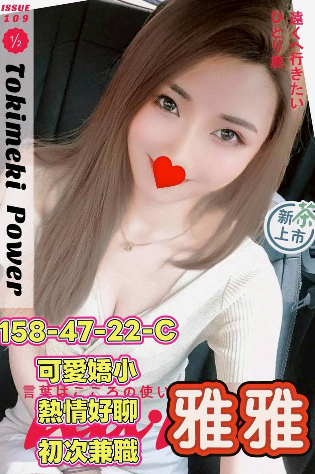 學甲叫茶：美佳 |清秀美甲小妹妹|166cm|54kg|E罩杯|21歲|客評賴被禁言 趙成不便請諒解 3Q