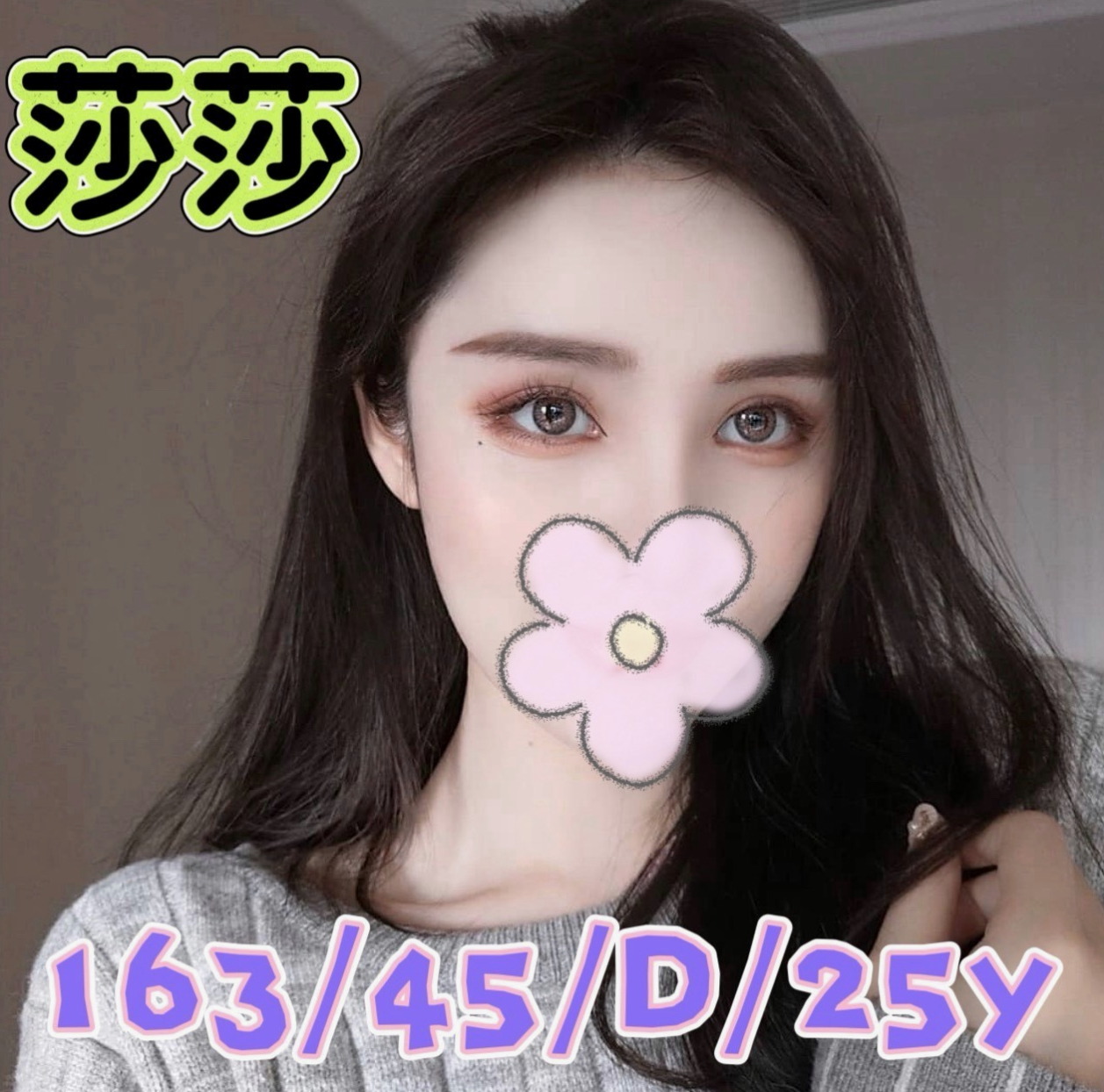 岡山外約：雨棠 |人氣校花|165cm|52kg|C罩杯|23歲|嬌小玲瓏 胸部料足 身材苗條  3Q新朋友信任直接安排無照MM