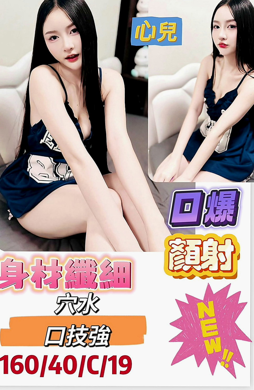 南化油壓：啵莉 |氣質專櫃小姐姐|164cm|47kg|D罩杯|22歲|回沖率高今天超想體驗兩個女人服侍一個男人  喜歡狗爬式 69式 LG 可配合多種姿勢