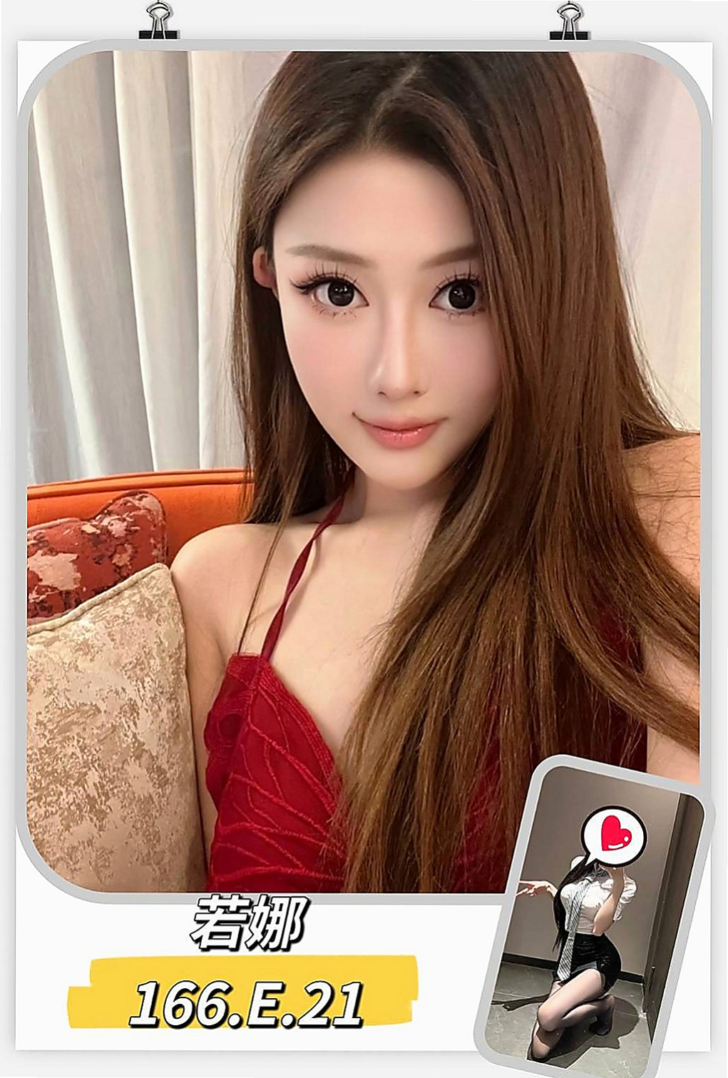 西屯小姐外出：茹果 |私人小護士|164cm|42kg|D罩杯|23歲|敢玩舔菊花，全程無套，多節可內射  非常好奇這種也想和陌生人嘗試一下