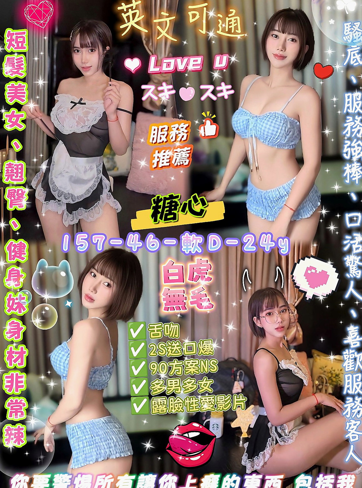 屏東外約茶|八大娛樂網：飛揚 |SHOWGIRL兼職|168cm|42kg|C罩杯|22歲|皮膚光滑細膩 迷惑的呻吟聲 私密處超敏感   個性也很溫柔體貼 還會主動邀請你一起洗澡