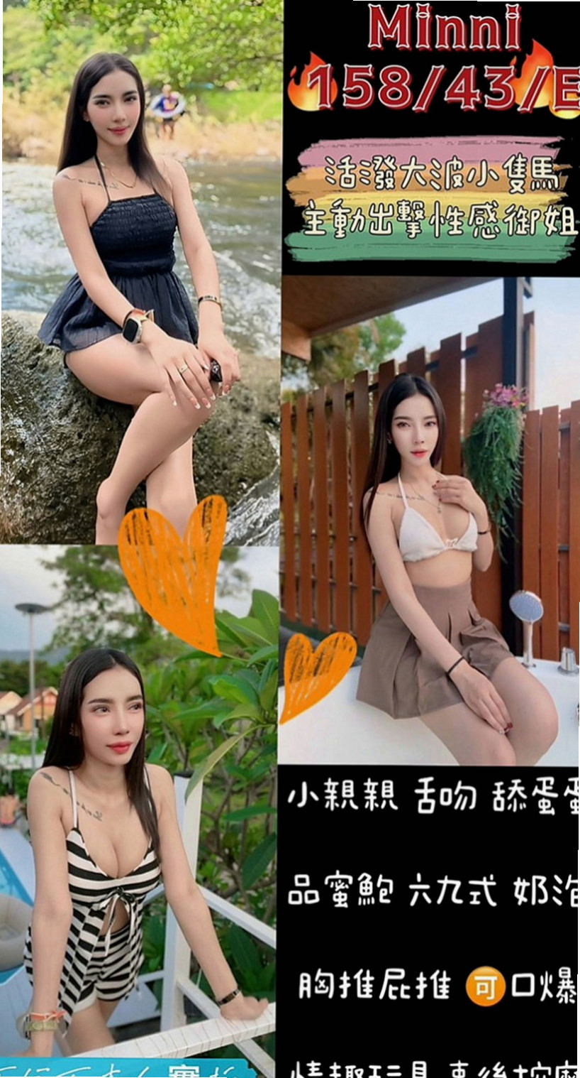 內湖外約按摩：天琪 |服務型女生|163cm|45kg|D罩杯|18歲|小嘴巴很會幫哥哥口交 吹舔吸的功力超贊   如果你想挑戰 服務型騷貨 那就約她吧