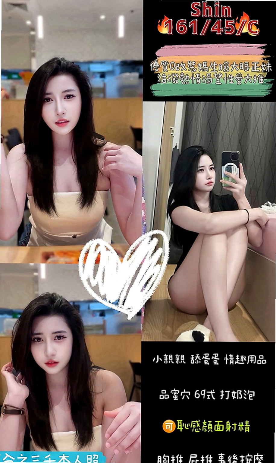 大寮找妹妹：夏雪 |鋼管系學生|168cm|45kg|E罩杯|23歲|妖嬈的身姿 床上的不段挑逗 讓你流連忘   看配合可以 口爆等～ 很享受男人插她