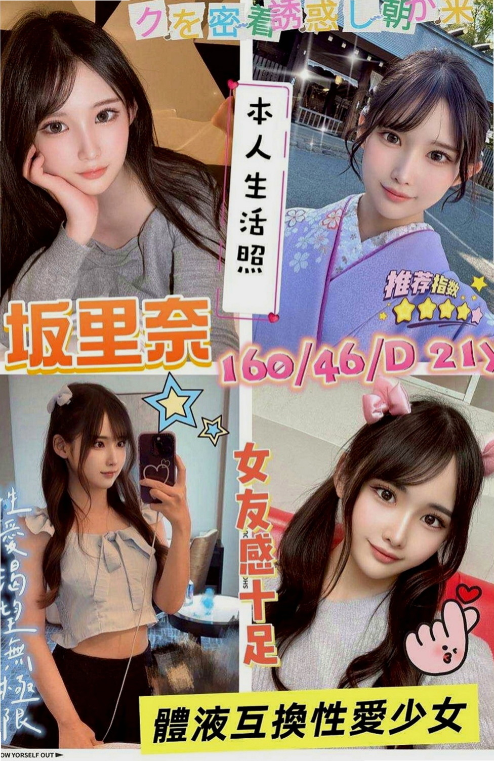 屏東外送茶|美女外送：幽悅 |優質庫存小姐姐|167cm|45kg|C罩杯|21歲|久久沒有做愛 現在很饑渴 伊伊內心是個缺愛的小女孩