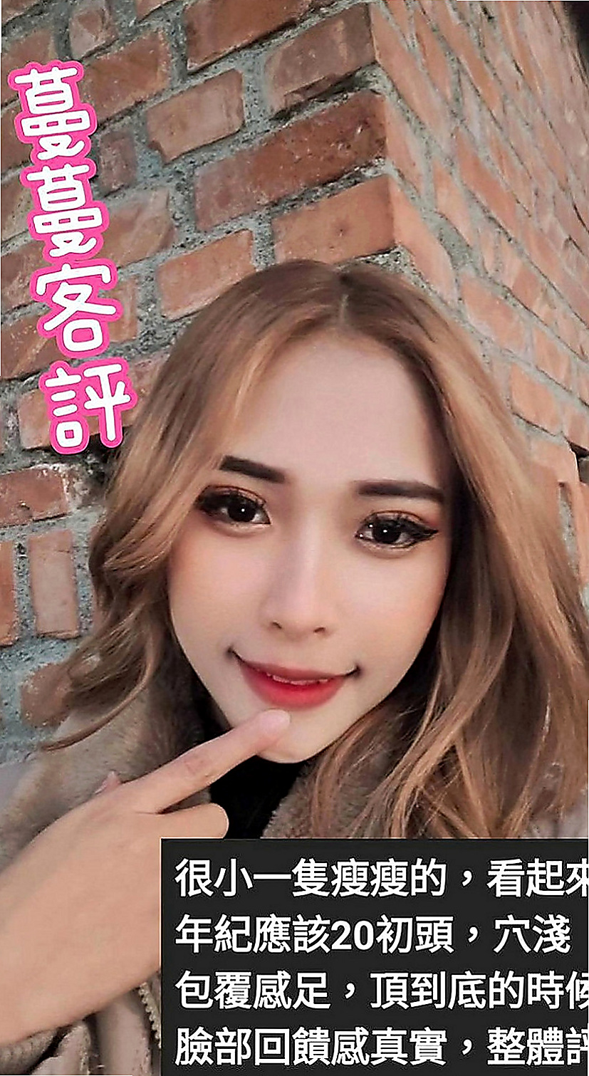 南投定點茶|全套：夢雪 |麻辣國中教師|169cm|55kg|C罩杯|22歲|貼身的私密衣物都會有香味，自己有在保養的， 誘人火辣的身材 平時熱愛運動