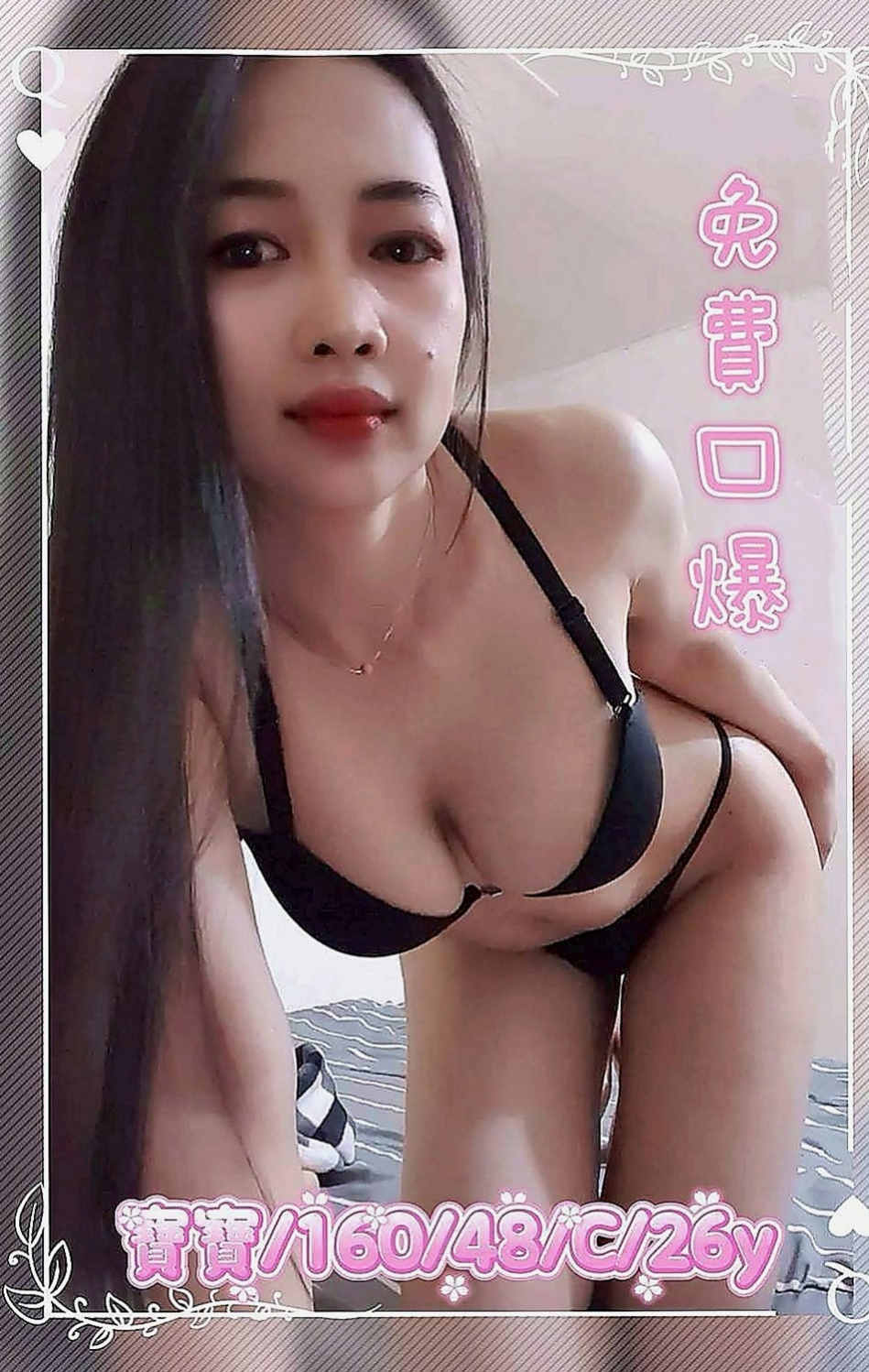 歸仁找妹妹：幼齒 |瑜伽小妹|166cm|42kg|C罩杯|22歲|口爆 奶爆 菊爆 足爆都行   騷氣傳千里 #事後為你清搶
