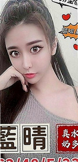 頭城按摩：小櫻 |健身教練兼職|168cm|42kg|C罩杯|18歲|口袋深 愛高檔的密我 預約名額 機會不多 服務：後門~口爆~無套自己喬 奶泡 LG
