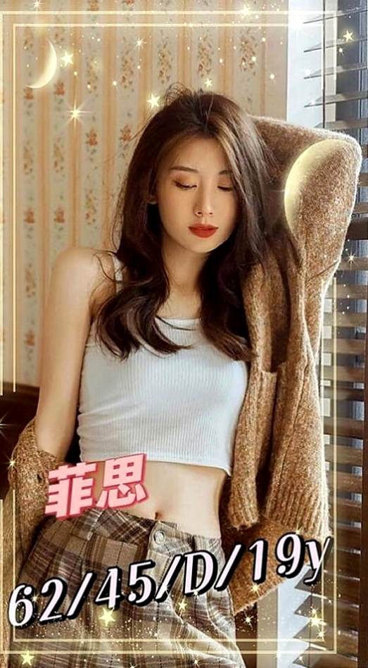 深坑好茶：沐陽 |情趣店小妹|170cm|52kg|D罩杯|19歲|服務態度優 技巧超贊 嬌俏的圓臀下誘人的小穴  介紹： 外貌清純 床上風騷淫蕩 讓你爽歪歪~