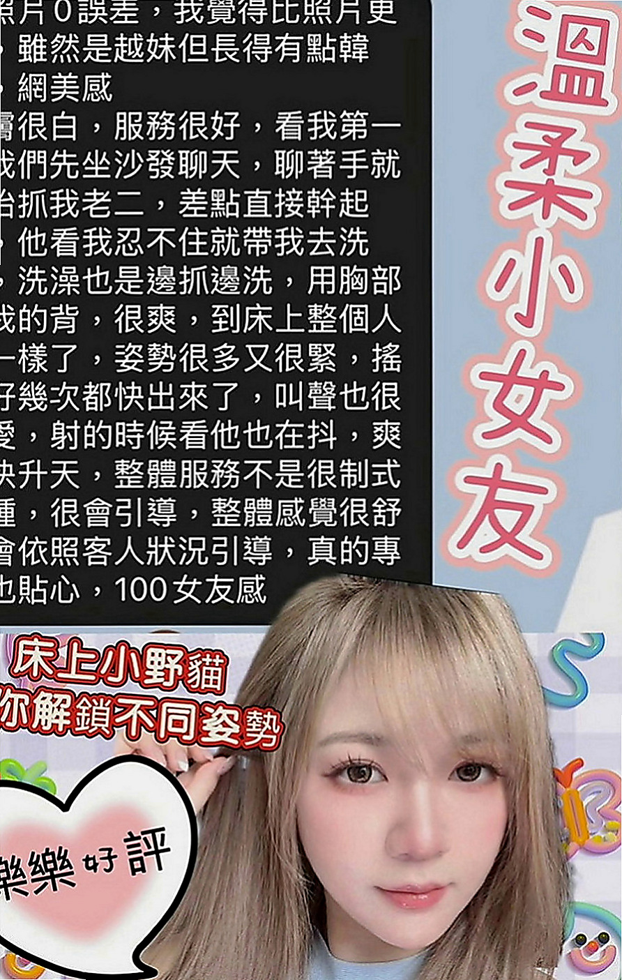 安定伴遊：吳菲 |三綫藝人|170cm|48kg|C罩杯|24歲|性慾很強 很會挑逗 超敢玩 尺度大  老公出差中 不想一個人度過