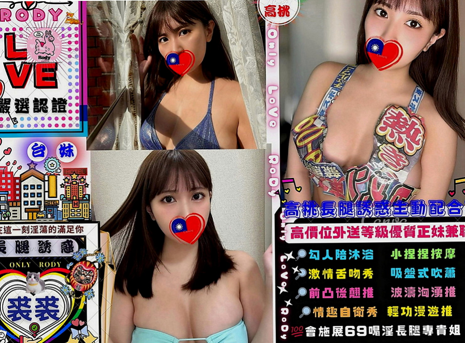 旗山外出：林悅 |大二學生|165cm|52kg|C罩杯|22歲|胸部又粉又軟 很會挑逗喜歡挑戰各種體位  #月初特價：5k #出沒地點：彰化南投