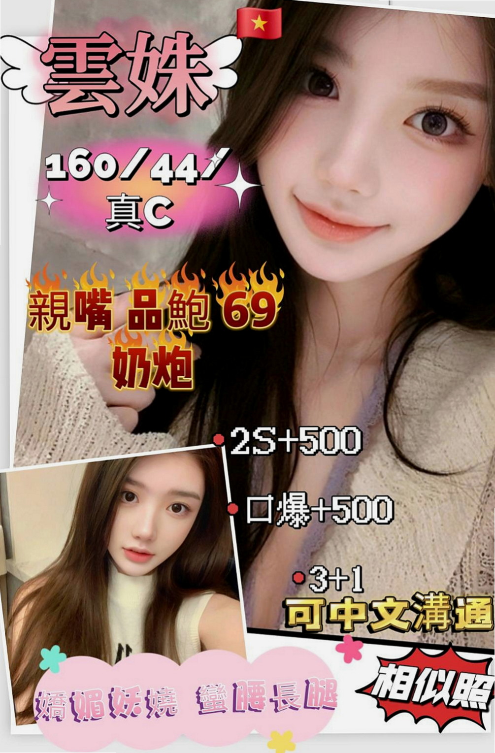 安定小姐外約：凱麗 |日系嫩妹小隻馬|168cm|54kg|C罩杯|22歲|會左右摩擦 技術很好耐幹型  皮膚緊緻 有肉感 不會很瘦