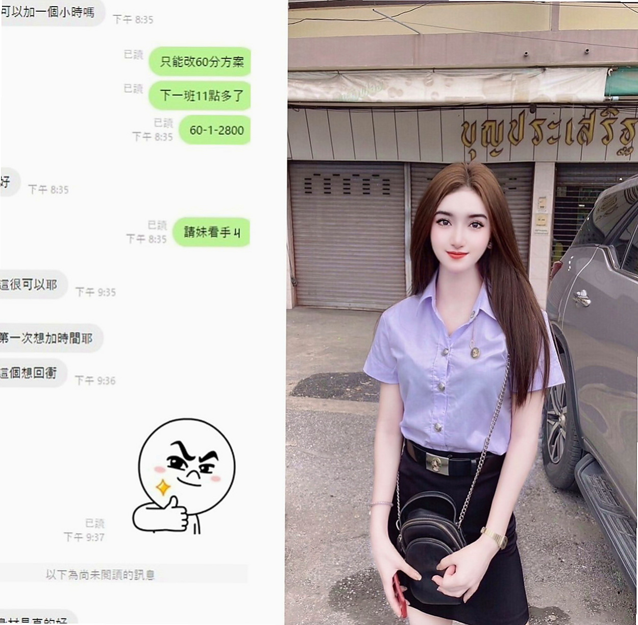 小港按摩全套：輕輕 |高跟秘書|165cm|52kg|D罩杯|21歲|淫蕩小騷騷 喜歡做愛 配合度100％  F奶兇猛豪乳呼之欲出讓人看了更睡不著