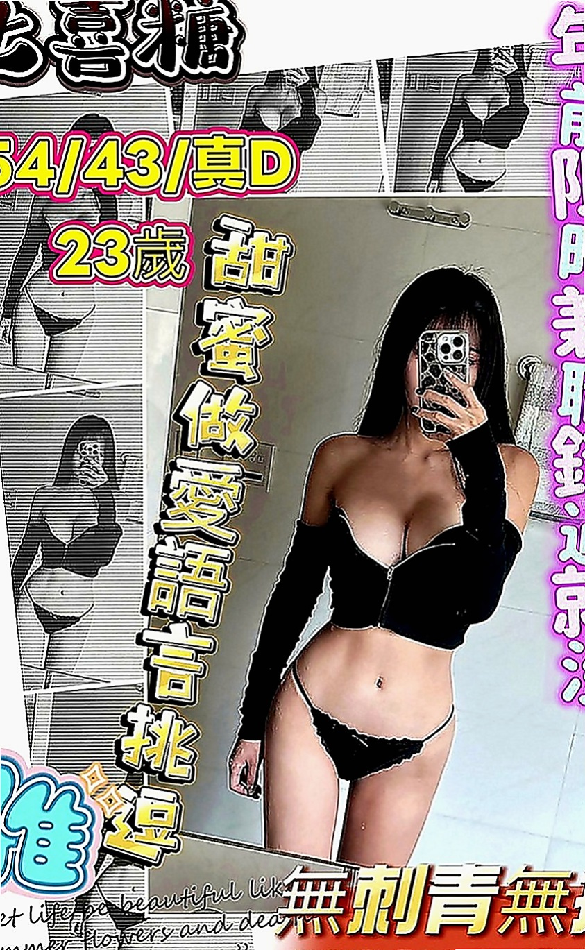 楊梅品茶：小依 |大學校花|165cm|55kg|E罩杯|20歲|悶騷型 剛洗完澡 自己DIY了一次  又有彈性 臉又棒 正妹人美 又主動