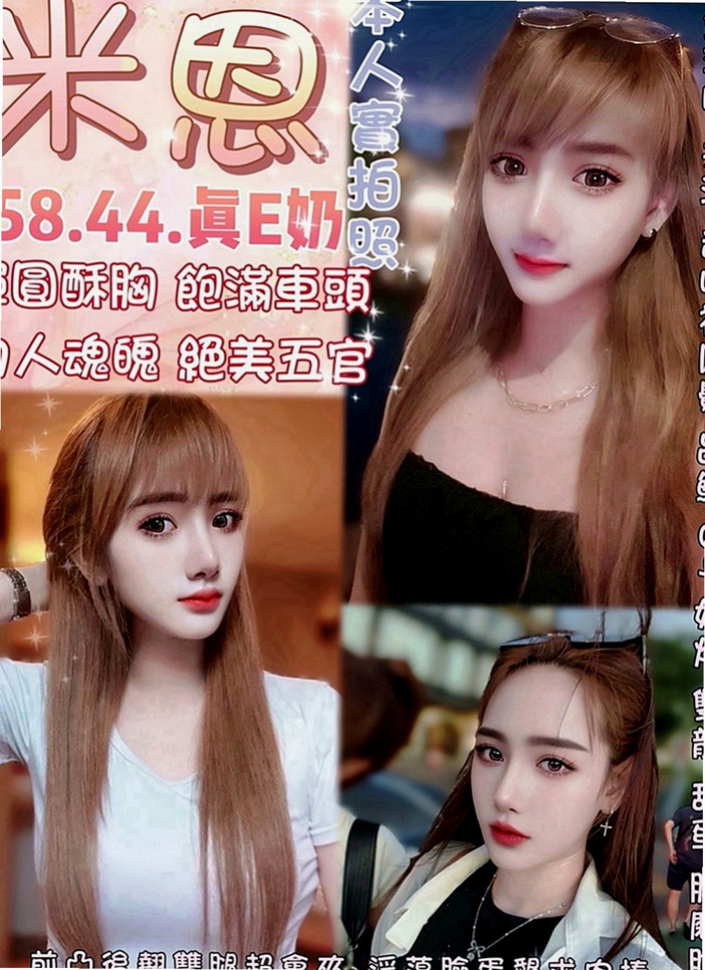 沙鹿外送茶莊：均瑜 |酒店老闆娘|164cm|55kg|D罩杯|18歲|喜歡趴在鏡子前愛愛 你能滿足他哪個條件呢  適合熟女與巨乳控，技術好，全程無套可口爆
