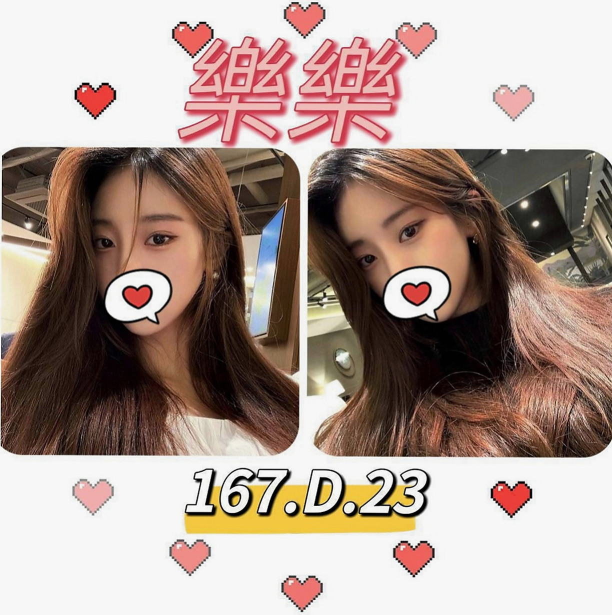 桃園定點茶|外送茶：寄海 |性感無套辣妹|165cm|51kg|D罩杯|22歲|小隻馬可愛 火車便當 老漢推車玩起來  大眼正妹 細長腿 很優質 性感不是騷