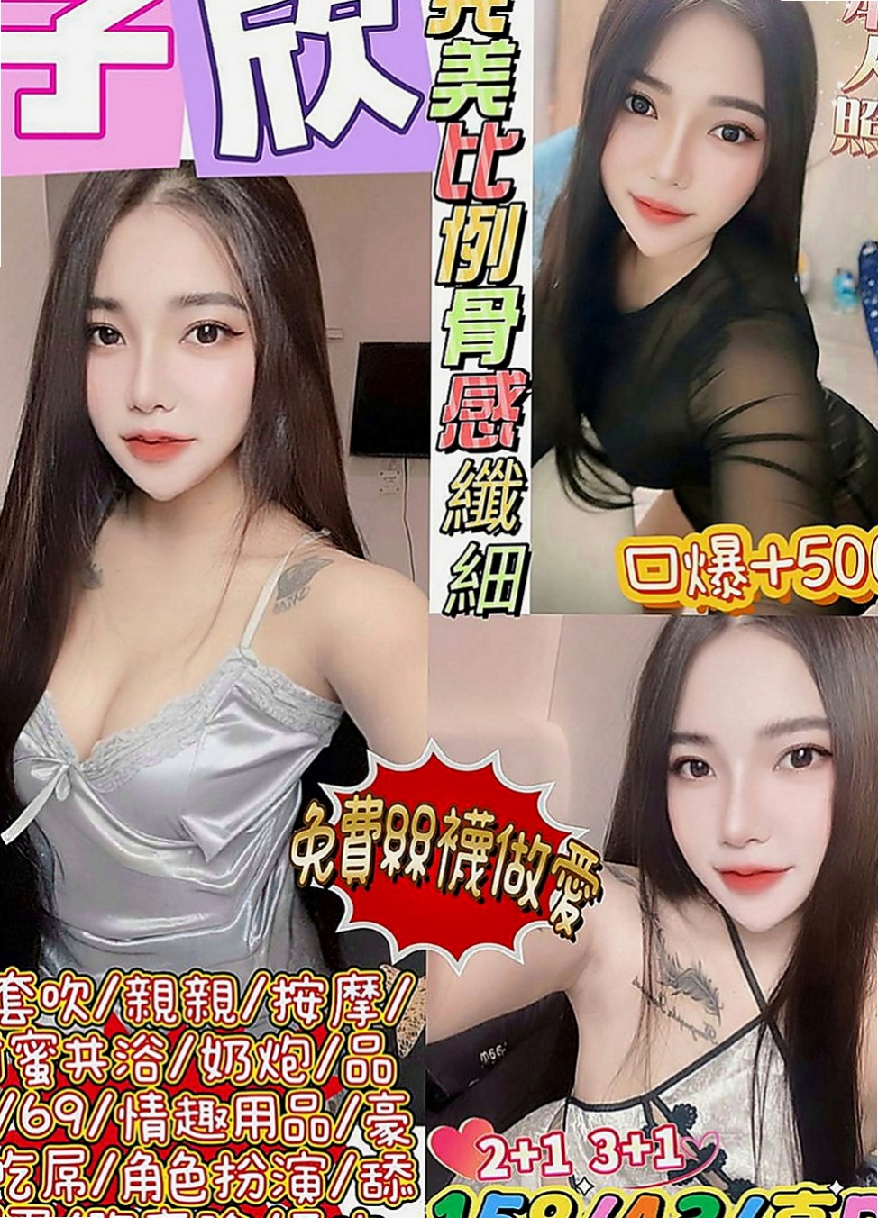 楊梅小姐外約：佩君 |氣質小女人|163cm|47kg|C罩杯|20歲|無刺青無煙味 體香超好聞 易高潮會叫老公哦  謝謝新朋友帶朋友一起享受玩的蠻不錯蠻開心的
