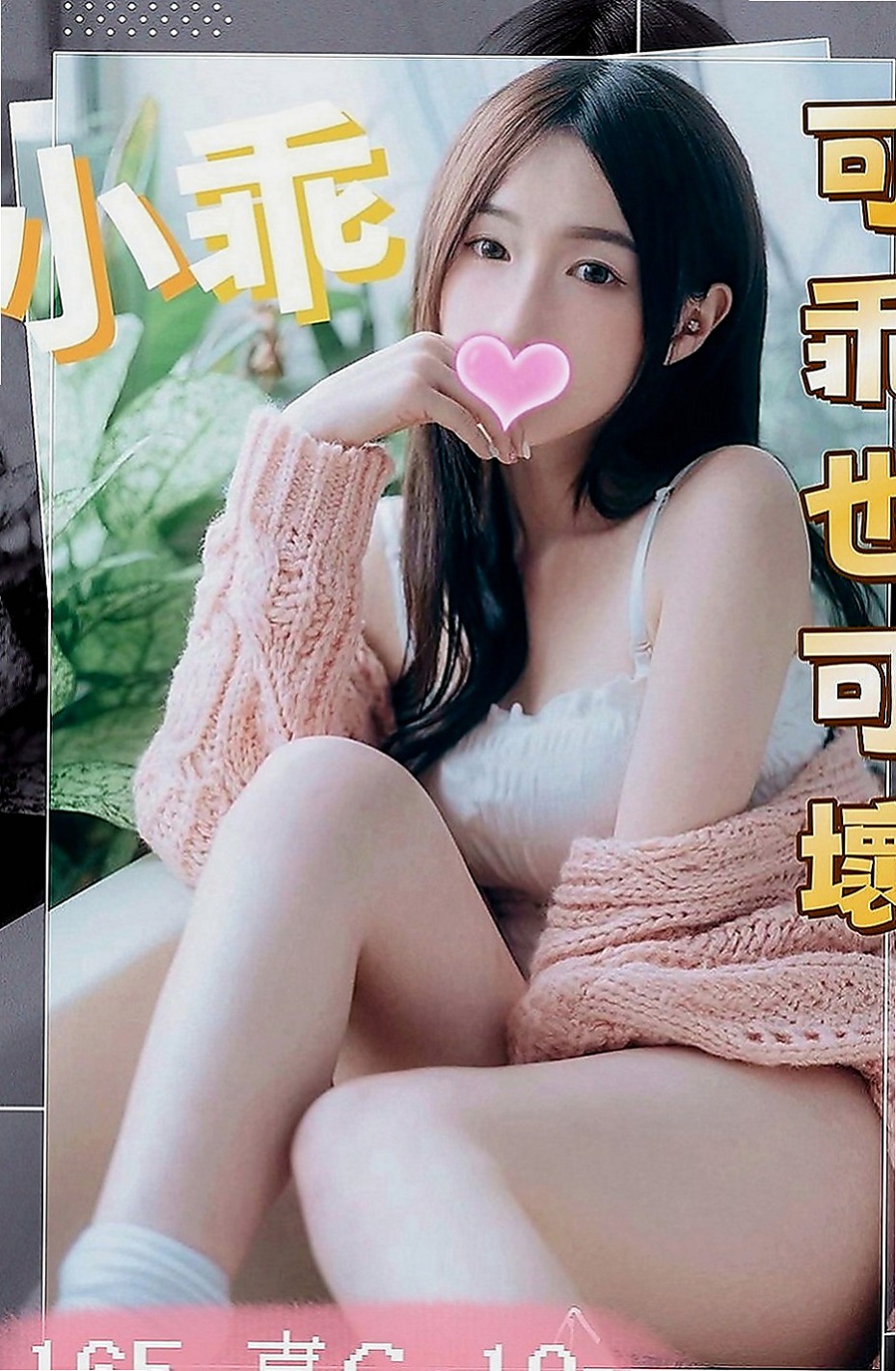 復興按摩外送：莉莉 |美甲師|168cm|54kg|C罩杯|23歲|#風騷無極限~直接就地正法  下面又緊 水又多 不多介紹