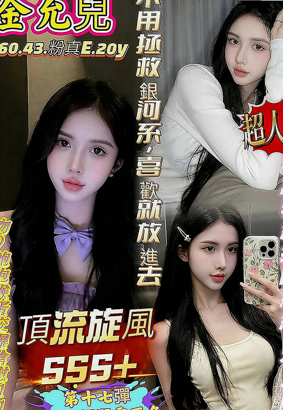 橋頭好茶外送：翠芸 |奶水人妻|166cm|51kg|E罩杯|20歲|粉嫩穴穴 緊實水嫩多汁 滿圓潤的大奶 性感淫蕩