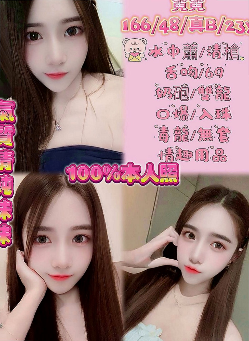 大社叫小姐：天空 |大奶OL兼職|165cm|46kg|C罩杯|21歲|淫蕩小秘書 氣質悶騷型 保養的很好床上技術熟練
