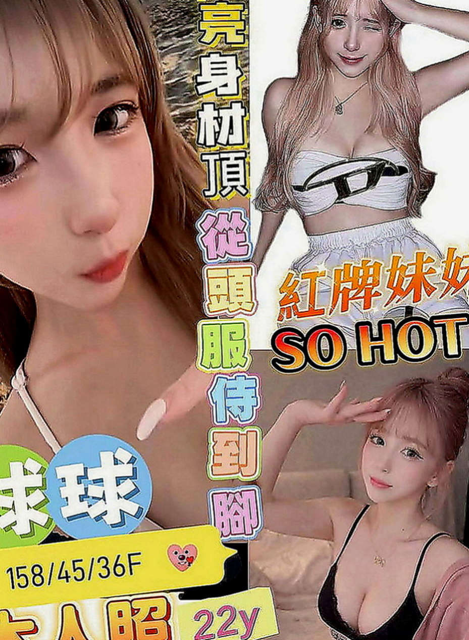 龜山好茶外送：莉莉 |辦公助理|166cm|52kg|D罩杯|24歲|電動小馬達，動感俏臀 皮膚白皙 高舉雙腿 肥美一線鮑一覽無余
