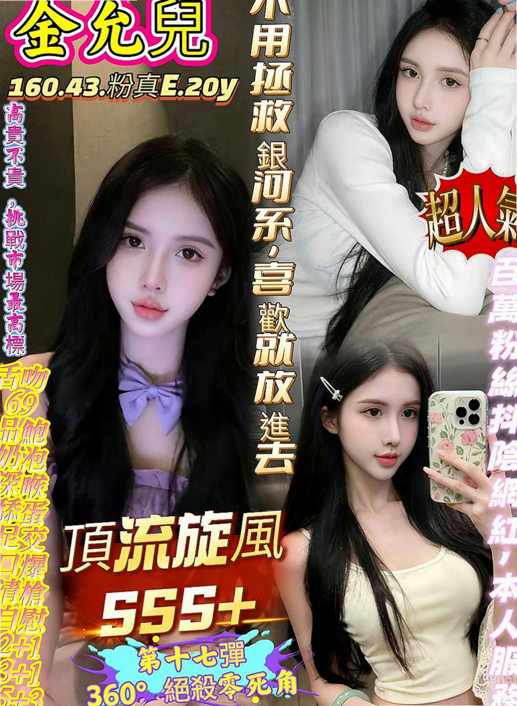 橋頭好茶外送：翠芸 |奶水人妻|166cm|51kg|E罩杯|20歲|粉嫩穴穴 緊實水嫩多汁 滿圓潤的大奶 性感淫蕩