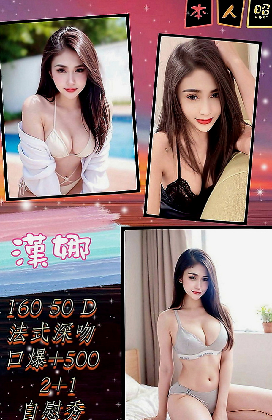 新竹按摩：糖妮 |實習護士生|167cm|53kg|C罩杯|19歲|頭頭鳥鳥蛋蛋 啊!舒服~多汁敏感小穴輕輕摸就很濕潤了 扭動著腰肢