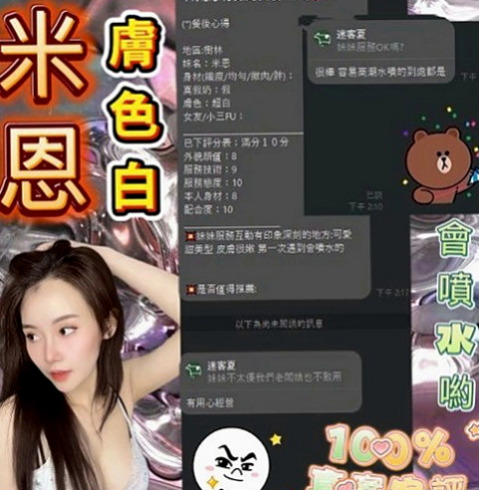 永康按摩外送：紫淫 |美腿學生|166cm|51kg|C罩杯|18歲|妹妹特點：純正天然E奶 絕無人工色素，依然保有腰身 不可多得的尤物