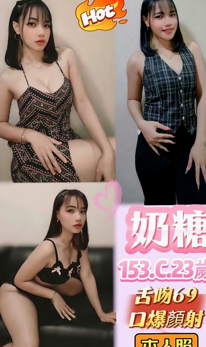 大樹按摩全套：麻衣 |網絡正妹|170cm|52kg|C罩杯|21歲|艷麗型專櫃，勾魂的眼神騷浪的身軀  只想愛愛 不趕時間 耐操 夠配合