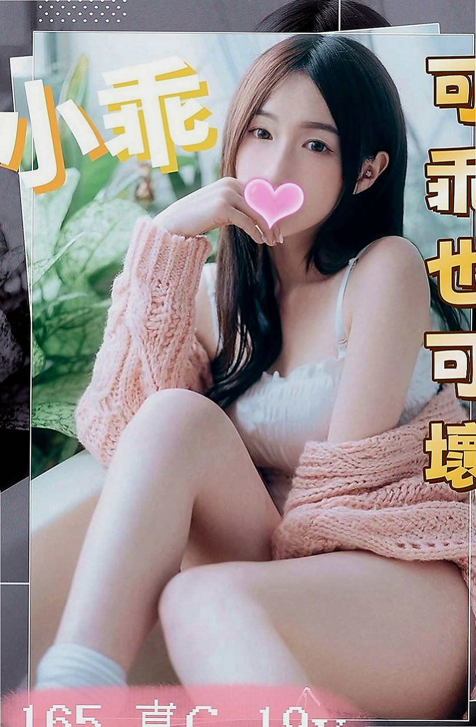 復興按摩外送：莉莉 |美甲師|168cm|54kg|C罩杯|23歲|#風騷無極限~直接就地正法  下面又緊 水又多 不多介紹