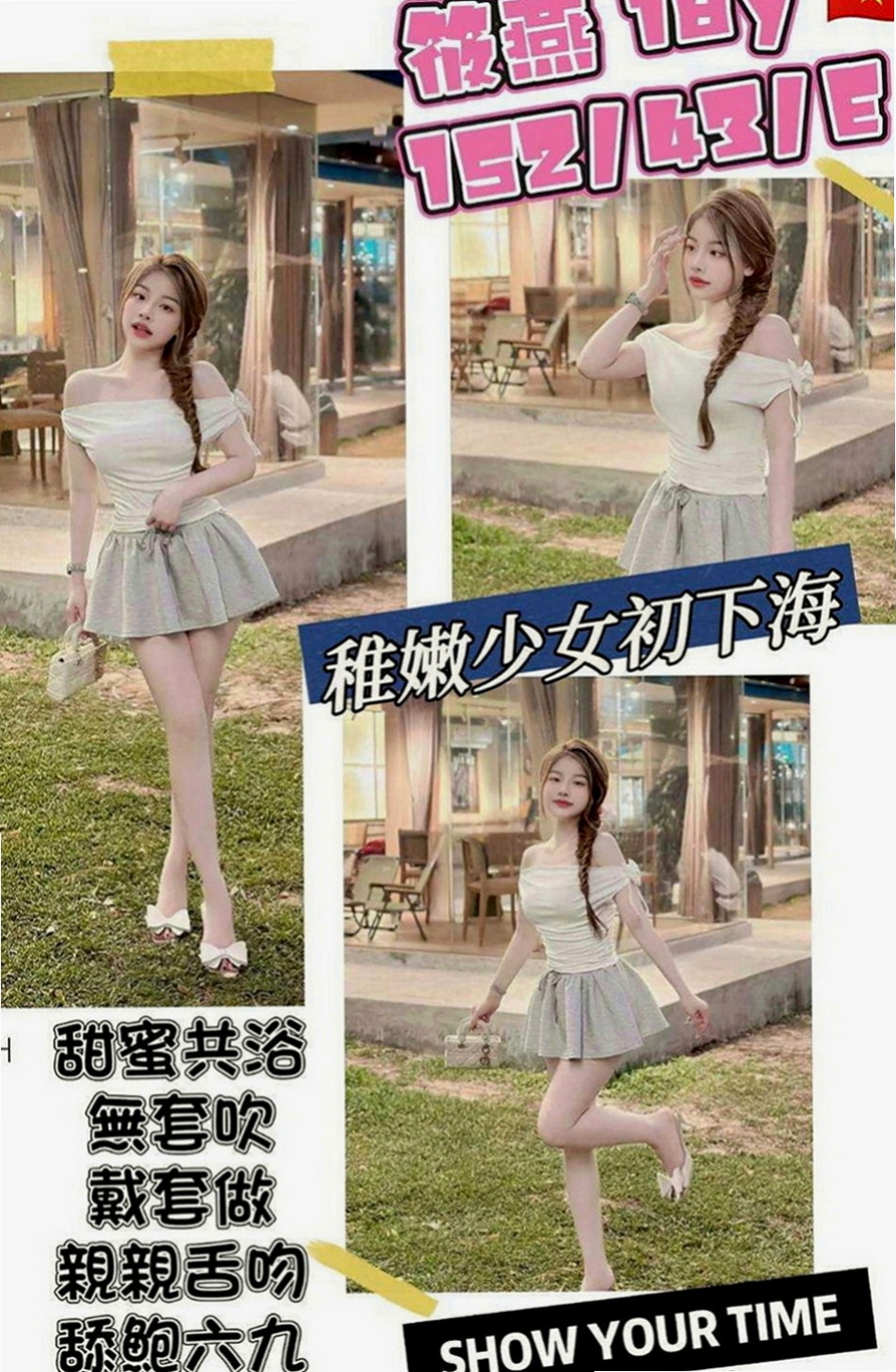 新竹找小姐：晴奈 |超級敢玩熟女|170cm|51kg|C罩杯|19歲|有女友感覺，但是隋棠不喜歡被舔穴 朋友就推薦過來了 短期兼職幾天