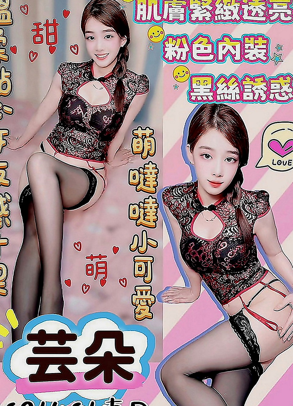 大同找妹妹：威尼雅 |俏皮護士妹|166cm|54kg|E罩杯|24歲|妹妹介紹：大奶可打乳炮 粉色奶頭很誘人 讓你想吸她 不停挑逗到讓你忍受不了，