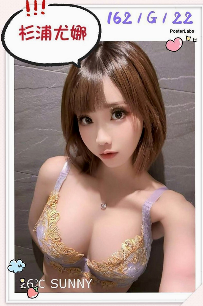 白河外叫：熏兒 |護士人妻|164cm|49kg|C罩杯|24歲|性慾超級強 快來滿足她內心滿滿的慾念 年輕高顏值?春風滿意