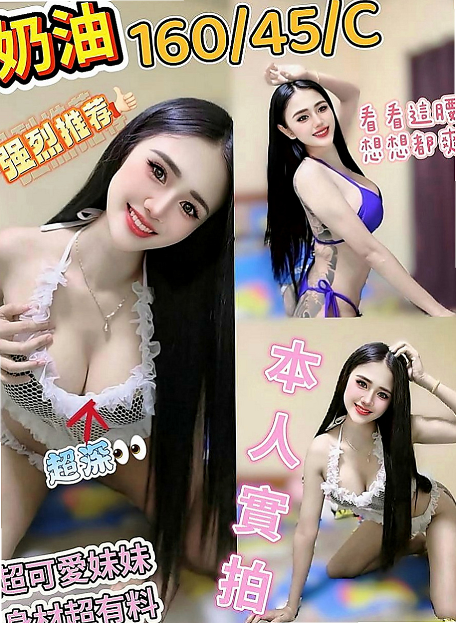 善化小姐外出：白羽 |外拍辣模|167cm|45kg|C罩杯|19歲|溼透的蜜穴 多蜜多汁 讓你想多吸一口   個性姐姐fu~ 帶你玩 比你還主動唷