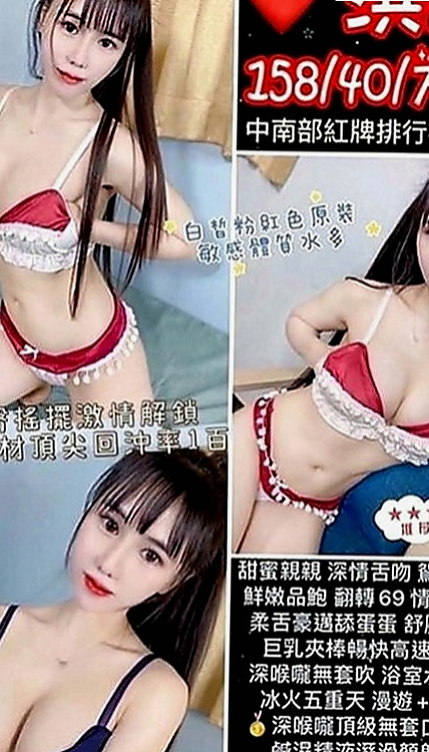 石岡外出：夏戀 |大眼甜心妹|164cm|55kg|C罩杯|19歲|其他尺度都可挑戰皮膚白皙 眼神勾人